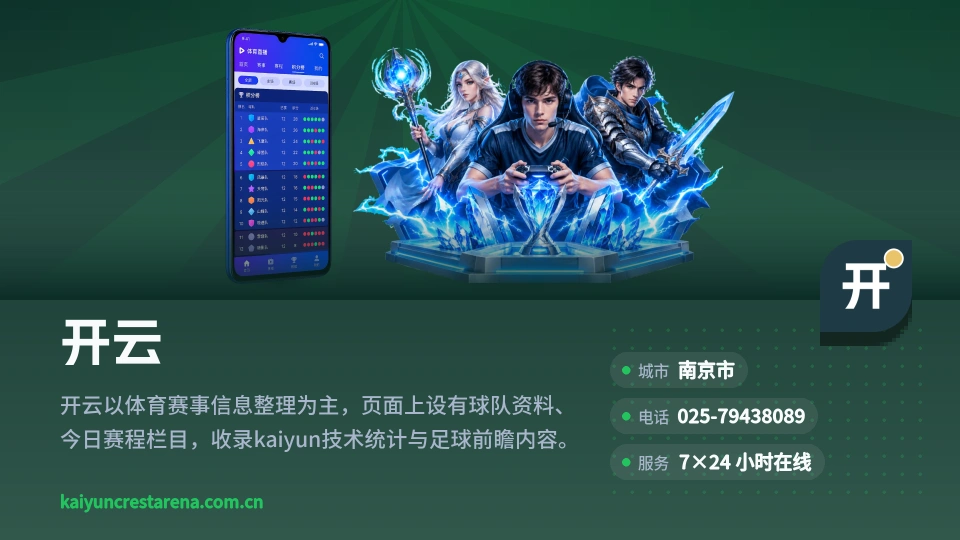 走进开云